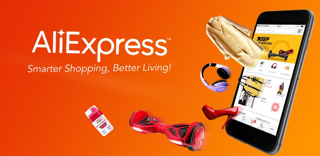 إكسبريس | AliExpress